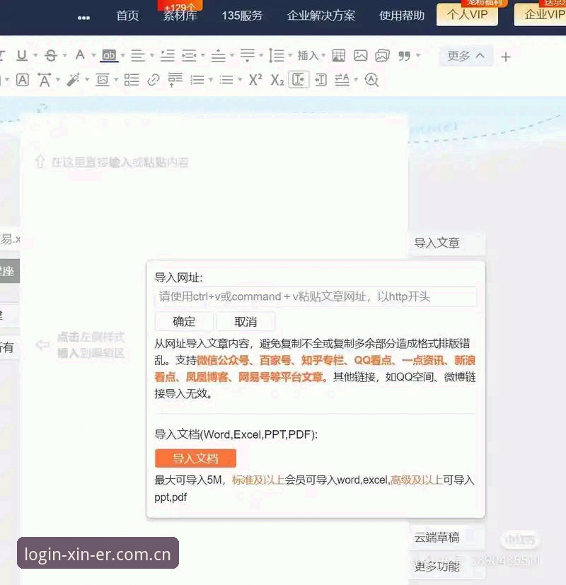 老编辑实战分享：用新2投注平台复盘挪威1-0塞内加尔，这些细节值得留意